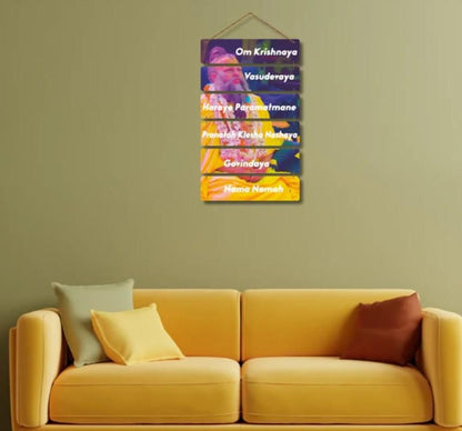 Premanand Ji Maharaj's Wall Hanging (Wooden)