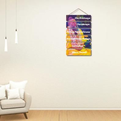 Premanand Ji Maharaj's Wall Hanging (Wooden)