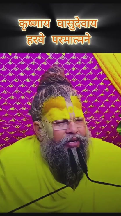 Premanand Ji Maharaj's Wall Hanging (Wooden)